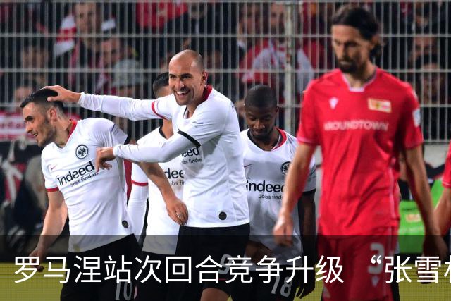 罗马涅站次回合竞争升级 “张雪机车”德比斯列第九
